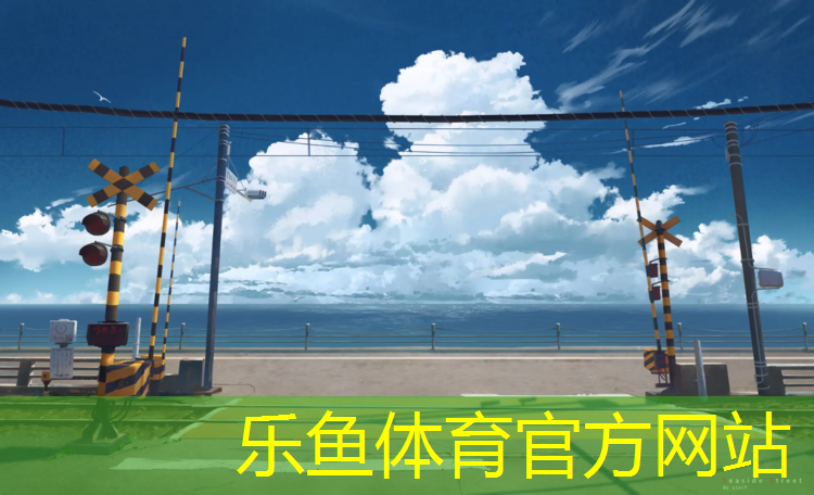 玉环操场塑胶跑道施工
