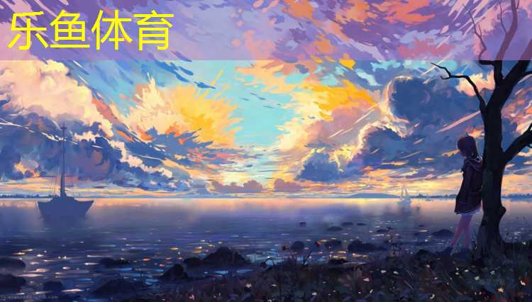 上汽大众塑胶跑道