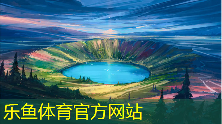 无锡绿色塑胶跑道承诺守信