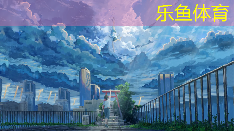 塑胶跑道摔到头