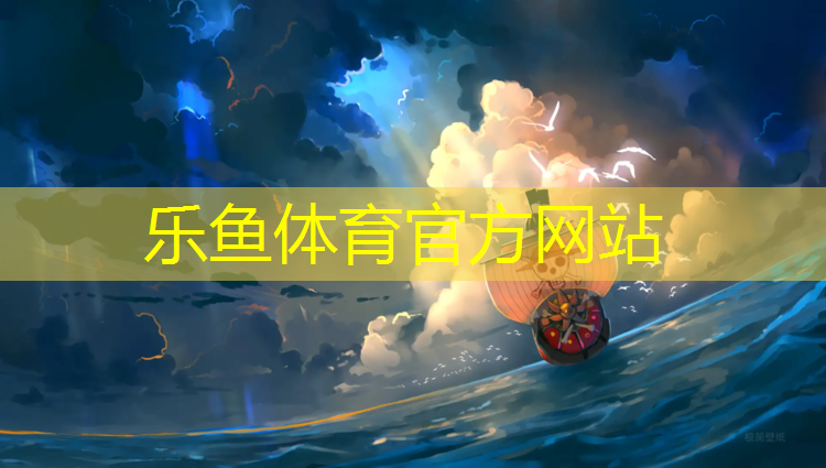 白山环形塑胶跑道多少米