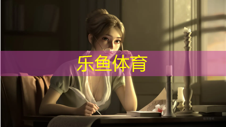 塑胶跑道红色去除