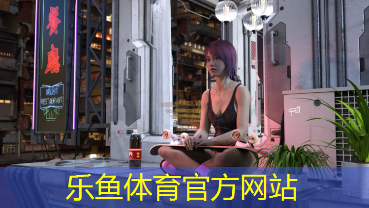 塑胶跑道业务都找谁谈
