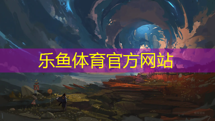 彩色塑胶跑道小区