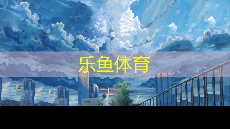海宁校园塑胶跑道施工