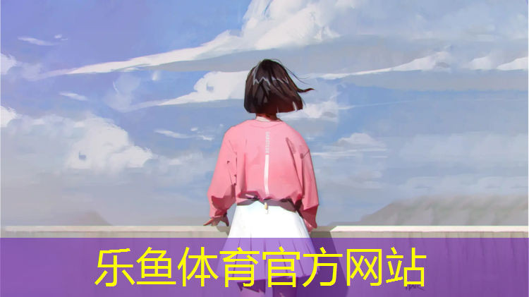 济南学校预制塑胶跑道
