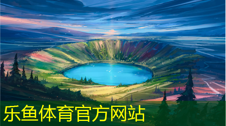 大庆塑胶跑道报价表