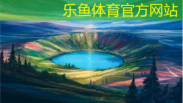 南靖篮球场塑胶跑道