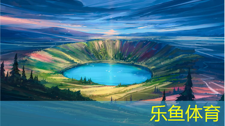 塑胶跑道改造预算