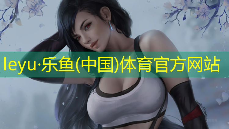 桂林高中塑胶跑道尺寸