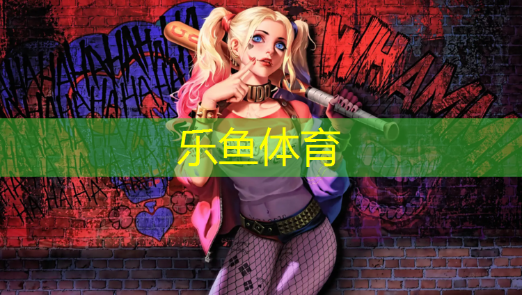 余姚塑胶跑道材料生产