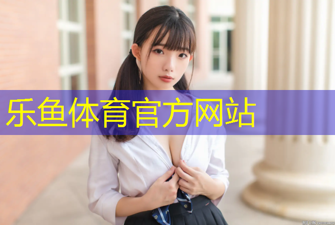 芜湖小学塑胶跑道费用