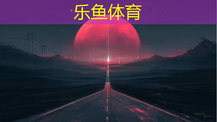 卫辉塑胶跑道地坪
