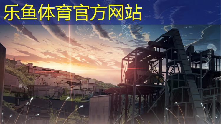 晴隆学校塑胶跑道报价