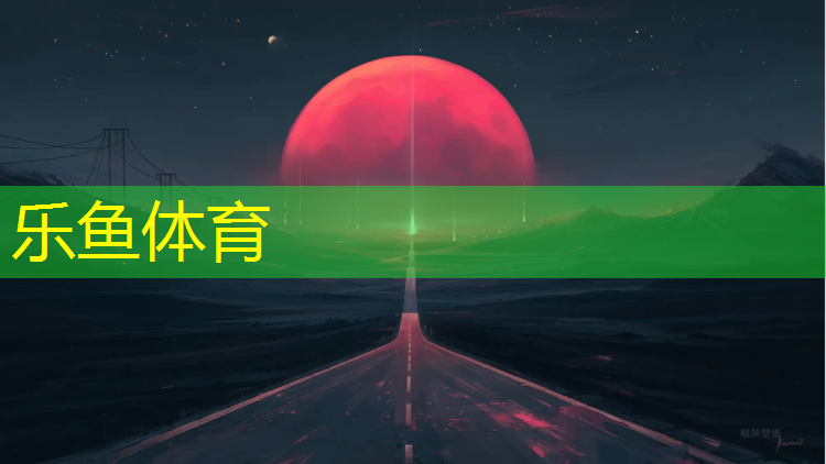 鞋染上塑胶跑道红色