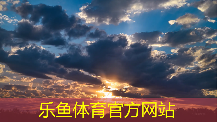 项城体育场塑胶跑道