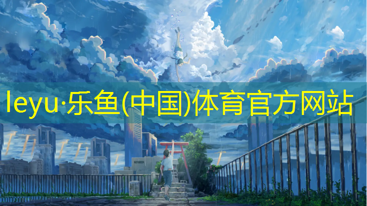 沙河职教中心塑胶跑道