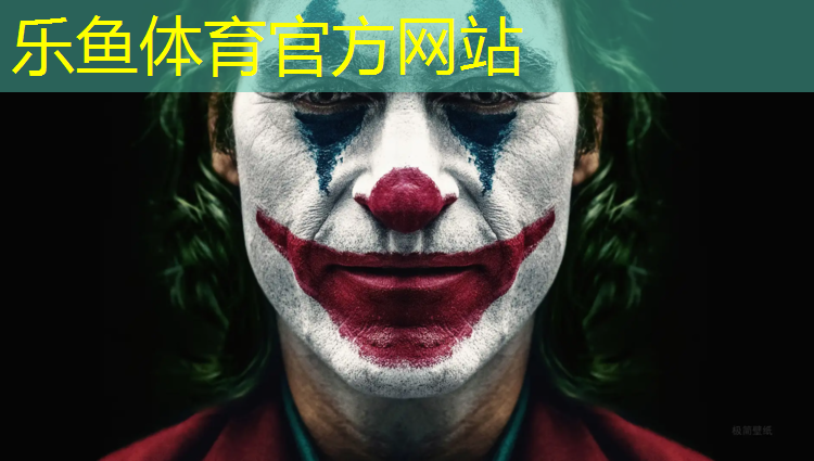 体操垫怎么洗不会掉皮屑