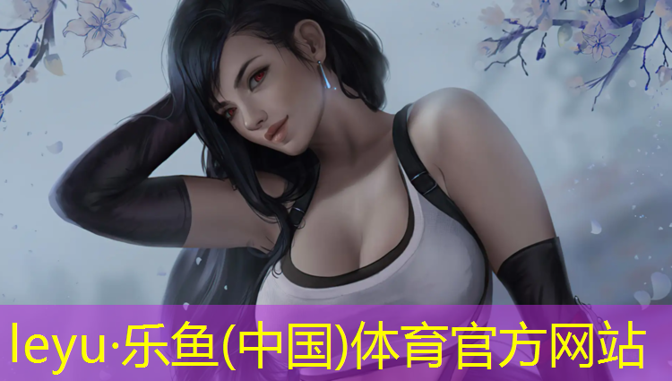 塑胶跑道边口定型