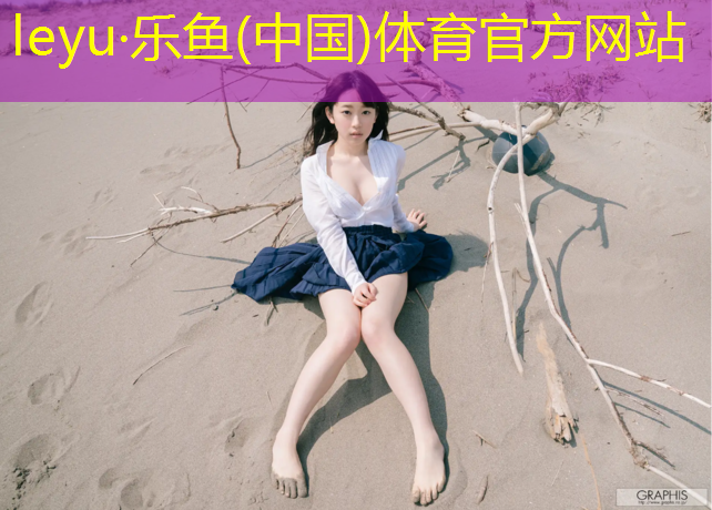 塑胶跑道电烫加热板安装