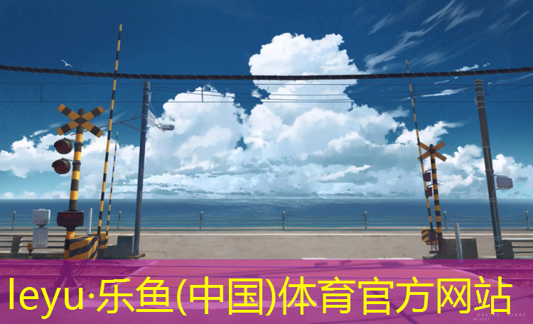 塑胶跑道翘边