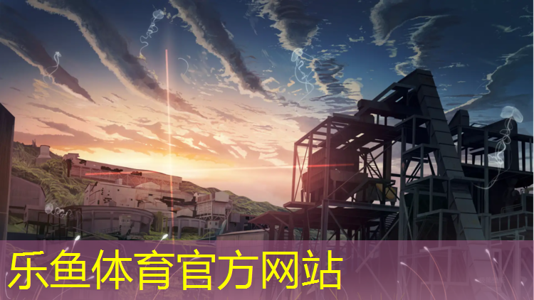塑胶跑道修补施工步骤