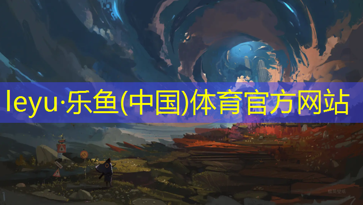 塑胶跑道破损咋修补