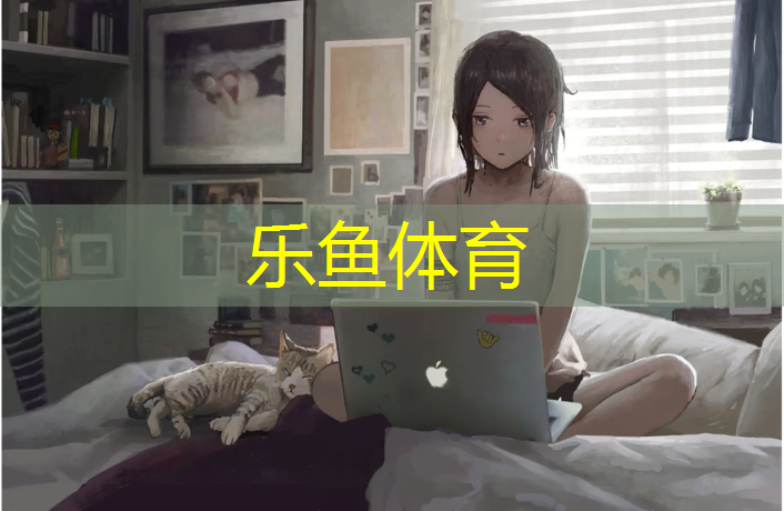 塑胶跑道要求规格尺寸