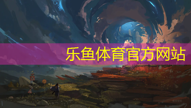 铁岭运动塑胶跑道