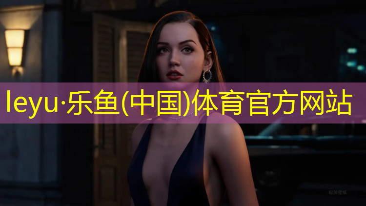 塑胶跑道假草坪