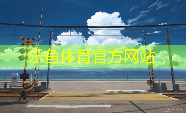 塑胶跑道算硬质铺地吗_