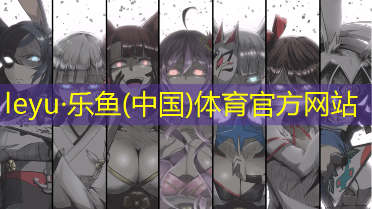 林东小学塑胶跑道设计